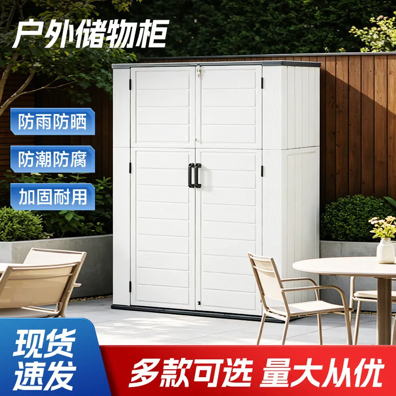 Medium HDPE Outdoor Storage Ca - đánh giá và giá Garden Tools
